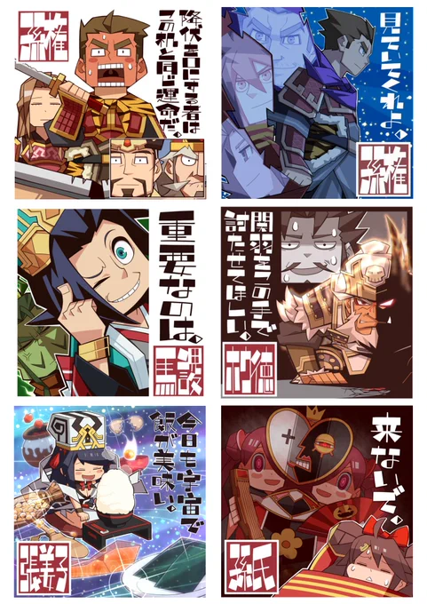 笹木は三國志のエピソードを材料に、ネタ出しから絵作業まで一人完結方式で広告1枚絵にして平日連載するというメンタルが終わる仕事をしていたので、手間を捨てて早く描くことが必要スキルの最優先事項だったのだ。 