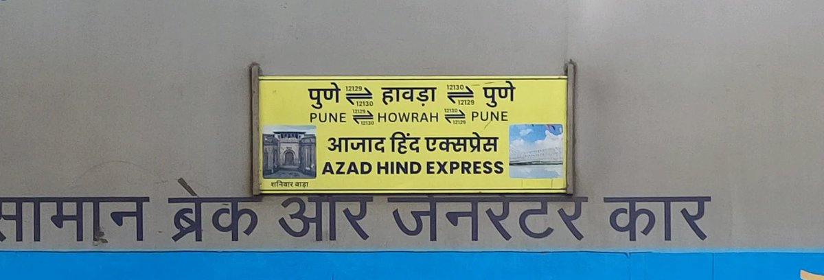 Jharkhand Rail Users tweet media