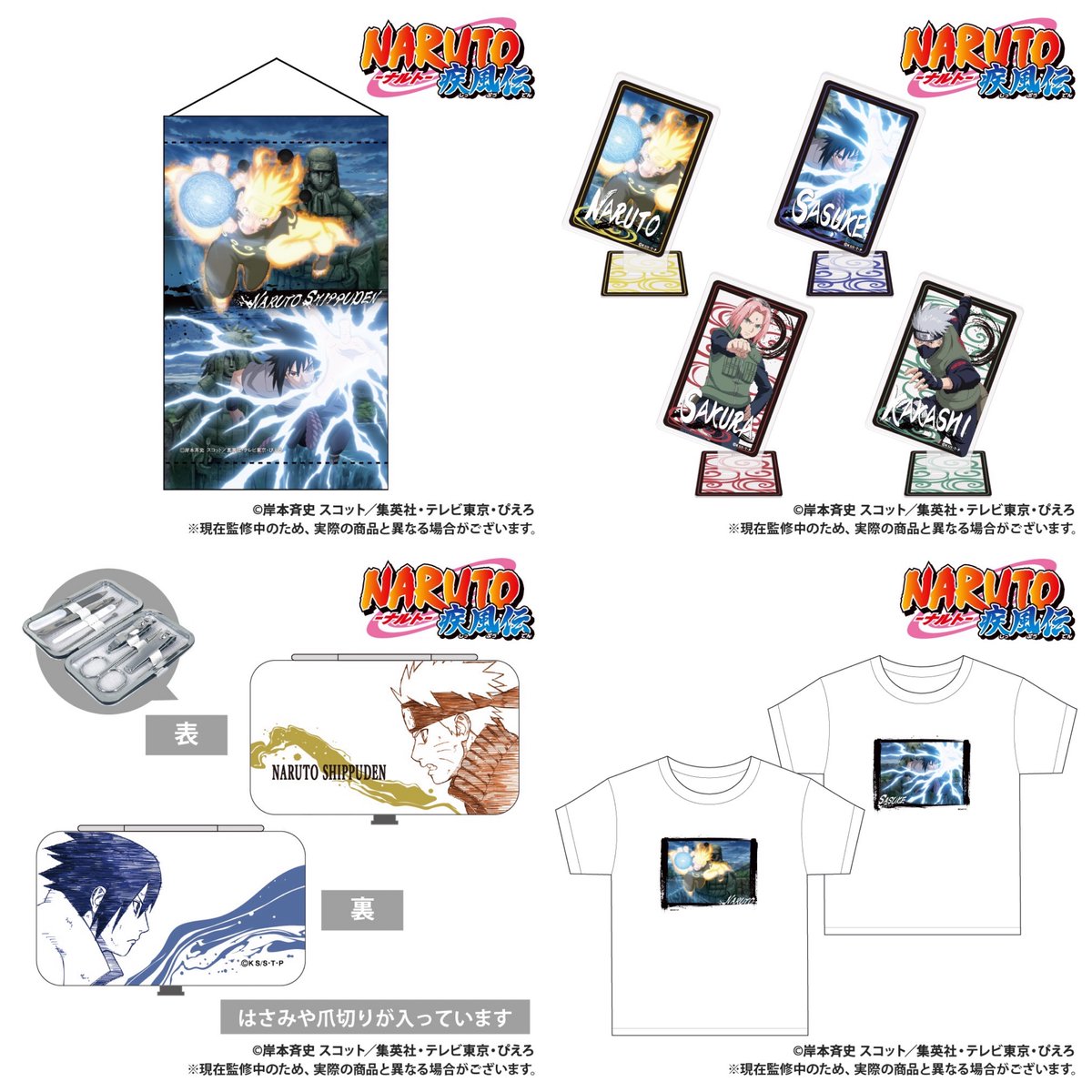 アニメストア.JP (AnimeStore.JP) tweet media