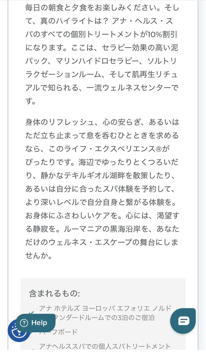 なーへー🦁｜遠征ランナー×格安海外旅行 tweet media