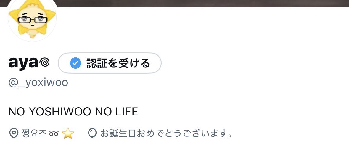 aya‎𖦹‎ tweet media
