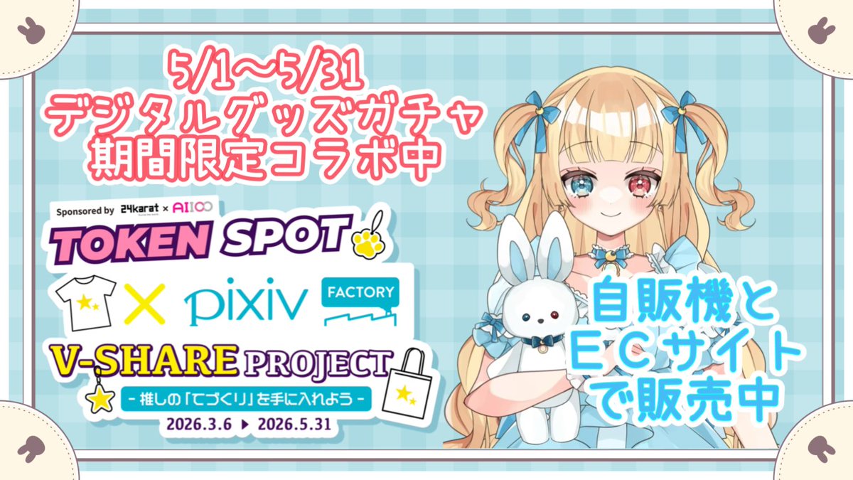 暦なる@Live2Dで配信中！！ tweet media