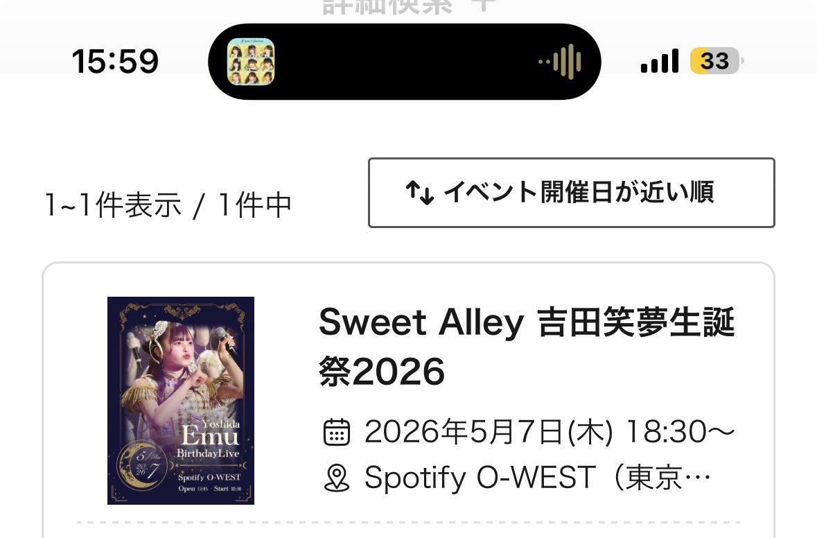 みゅん🐰🩰 tweet media