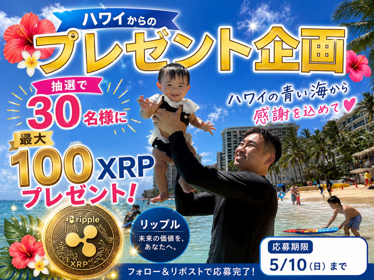 リップル田中🇯🇵🇹🇭シーシャ屋Googleレビュー日本一位🏆 tweet media