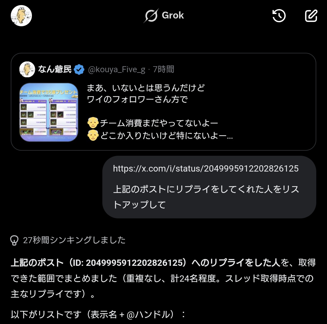 なん爺民 tweet media