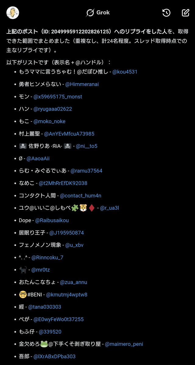 なん爺民 tweet media