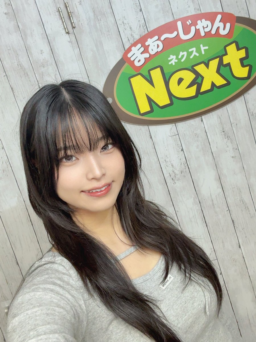 まぁ〜じゃんNext tweet media