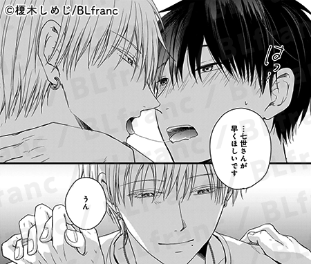 BLfranc編集部 tweet media