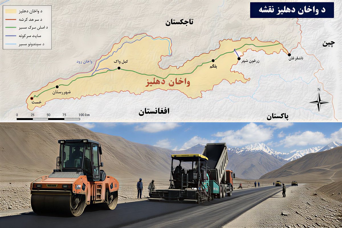 Afghanistan Primeminister tweet media