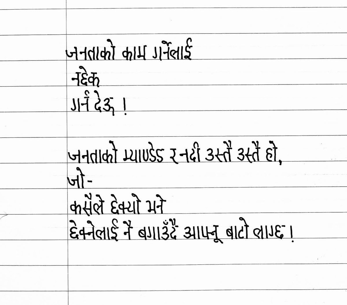 केदार शर्मा tweet media