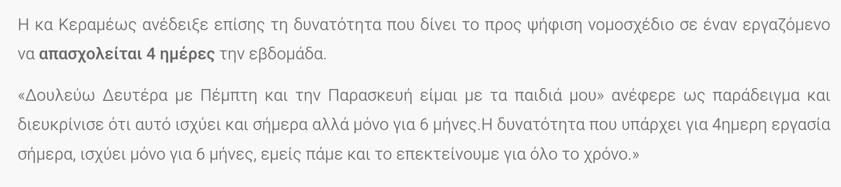 Alexandros Charoulis 🌈 tweet media