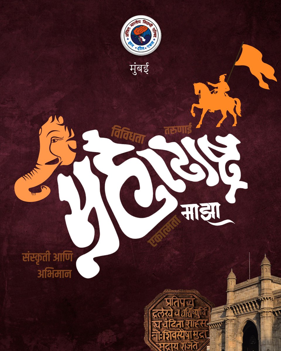 ABVP Mumbai tweet media