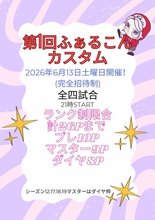 ゆんにゃん🐱🍼 tweet media
