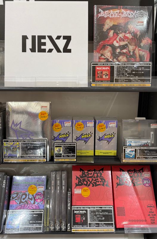 NEXZ】 NEXZ The 2nd Single Album『Mmchk』 □Ummver. / Chk! ver