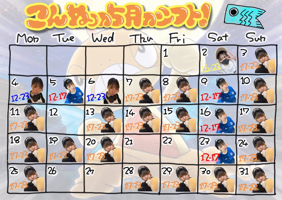 こんぬ。@ぼたん tweet media