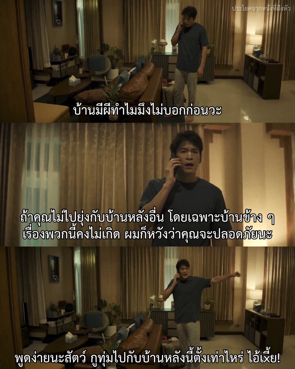 ประโยคจากหนังที่ฝังหัว tweet media