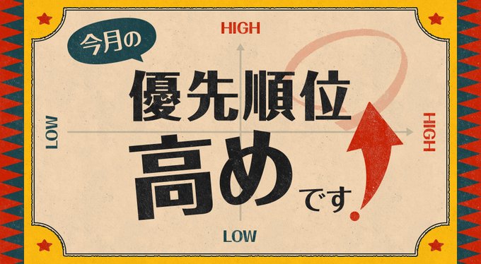 ローチケ演劇部 tweet media