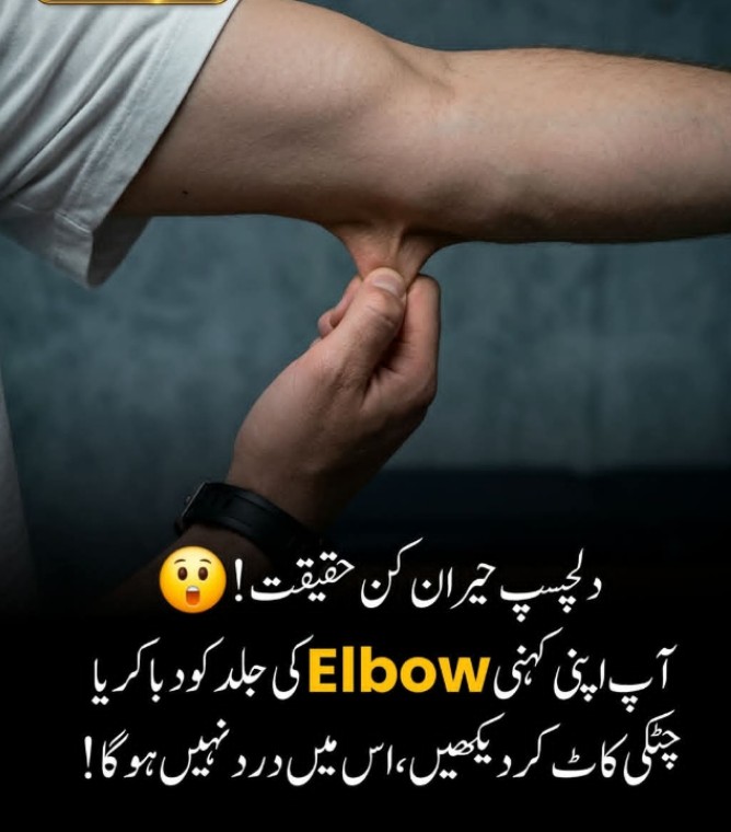 دیسی طبی نسخے Indigenous medical prescriptions tweet media