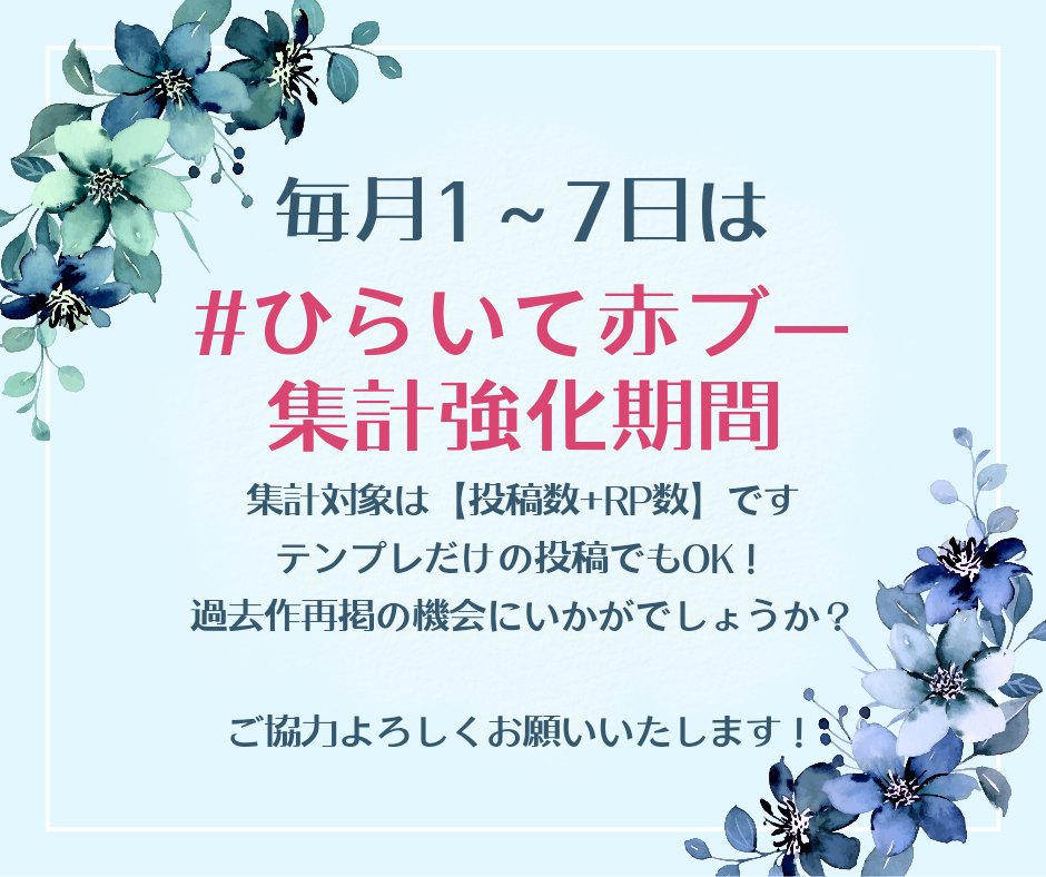 ブラネロ有志プチオンリー『もったいぶらずに愛を重ねろ２』 tweet media