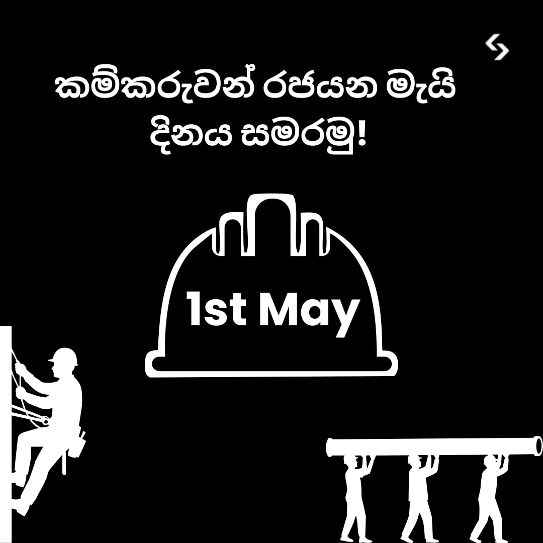 Suranga Sampath tweet media