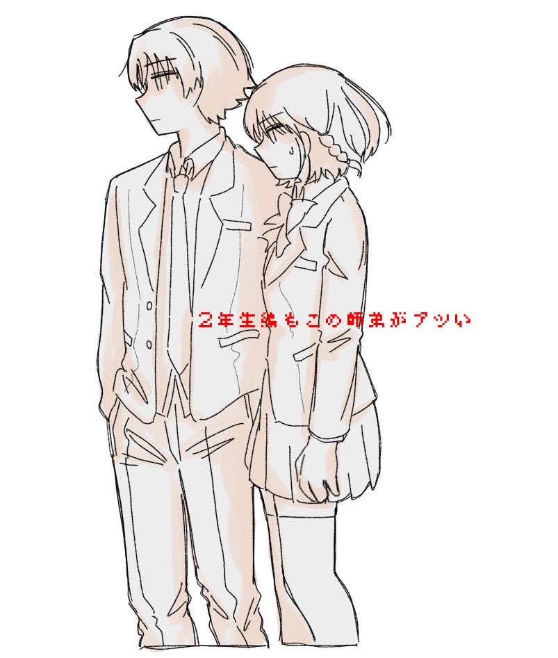 こんねず tweet media