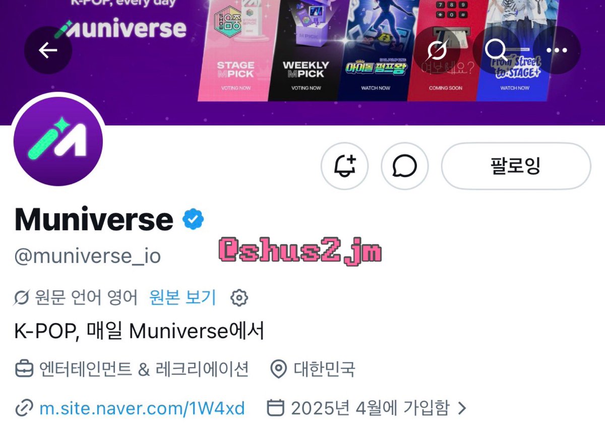 shus2jm's tweet photo. @muniverse_io #오늘도뮤니버스

6개월만에 컴백한 82메이저 컴백무대 너무너무 보고싶숩니다.... 🙏🏼 
뮤니버스 ❤️ 나 https://t.co/e1ooW39Kn8