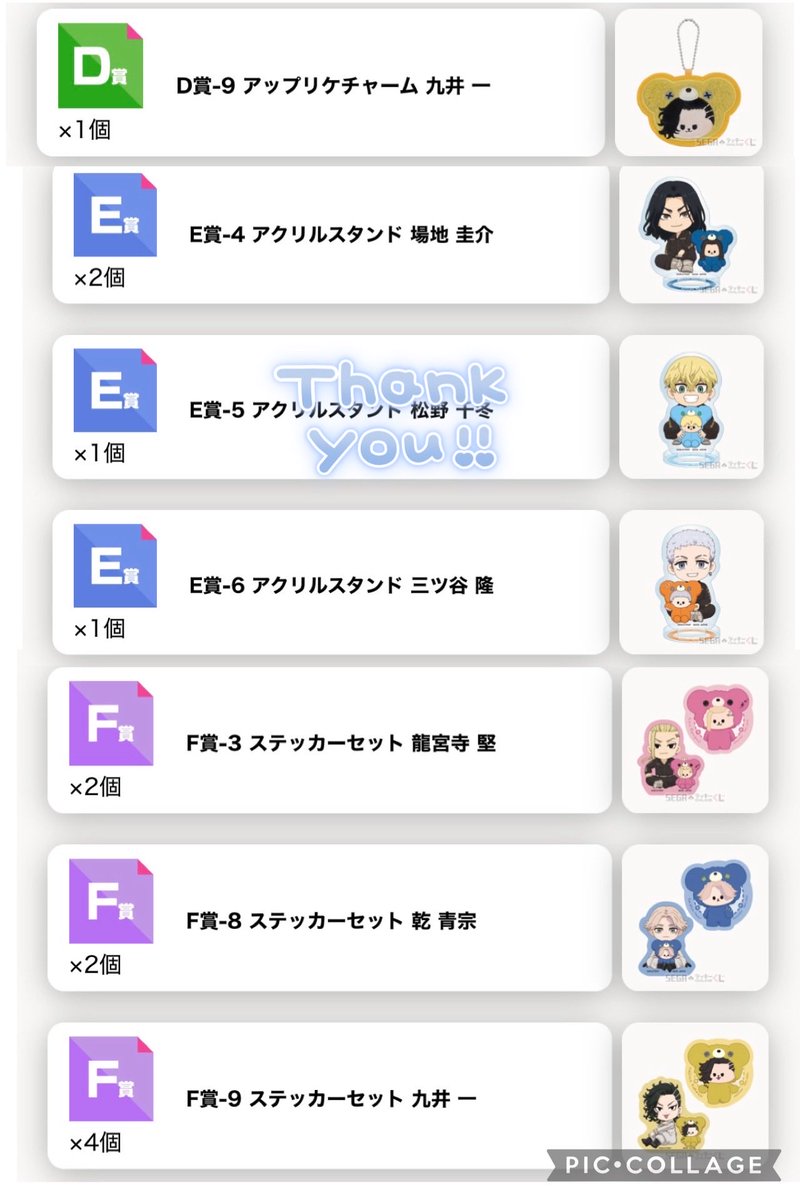 なっち@プロカあります tweet media