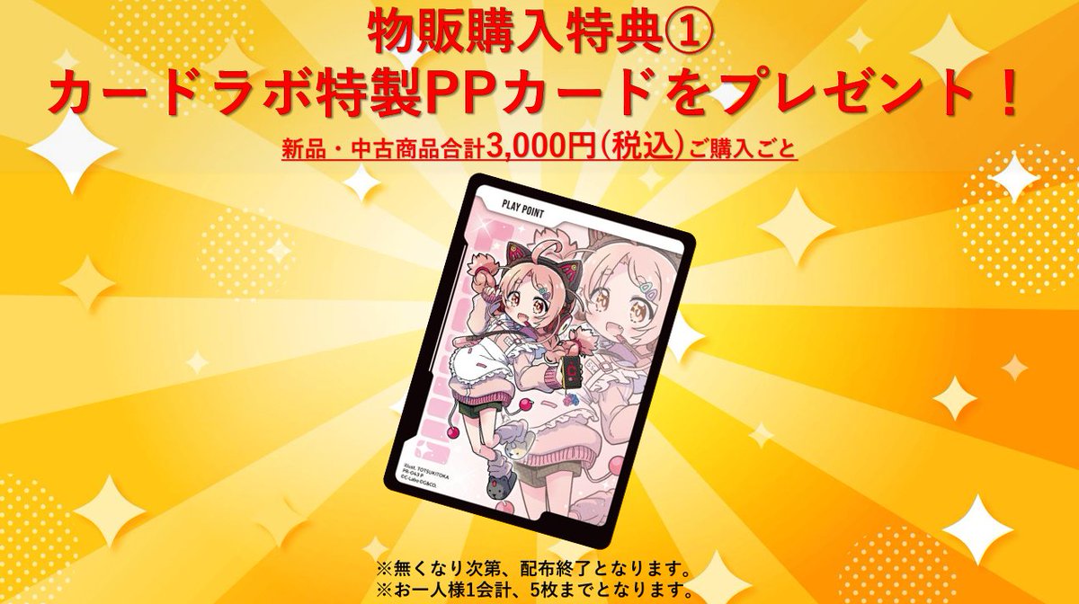 お知らせ】 ／ 📢 物販出店が決定！ ＼ 5/4(月)・5/5(火)開催 『Xross