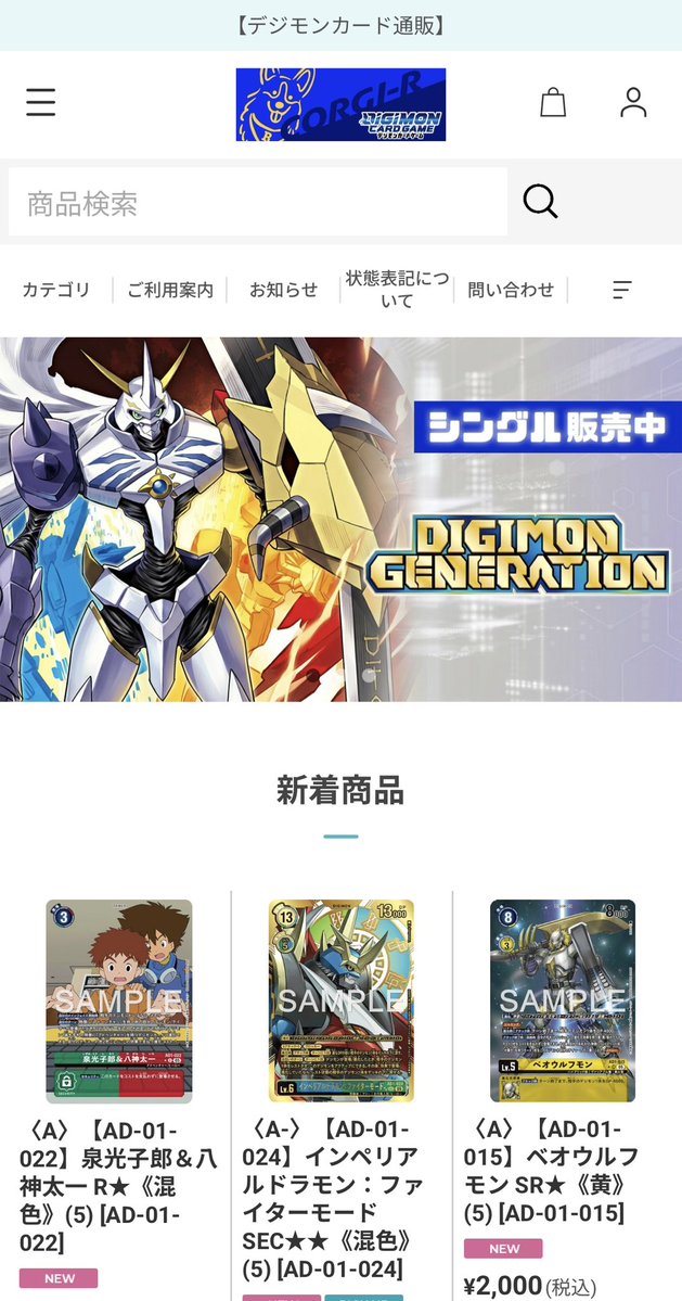 【コギ山】コーギーアール栃木小山店 tweet media