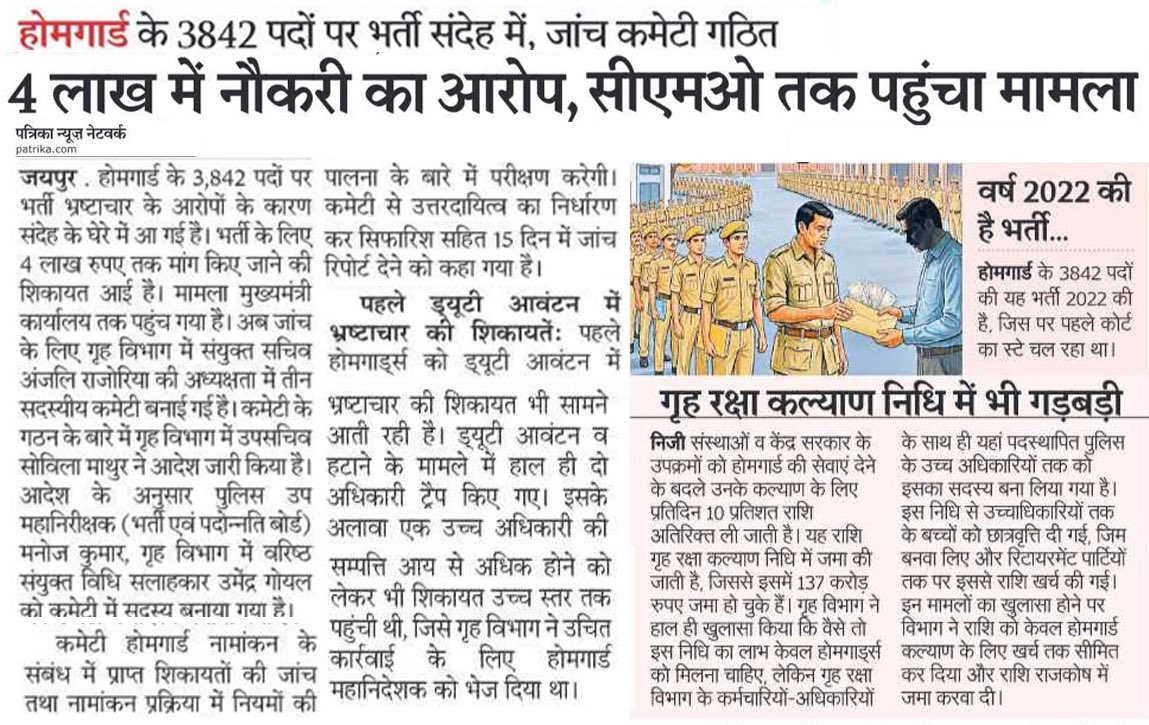 Govind Singh Dotasra tweet media