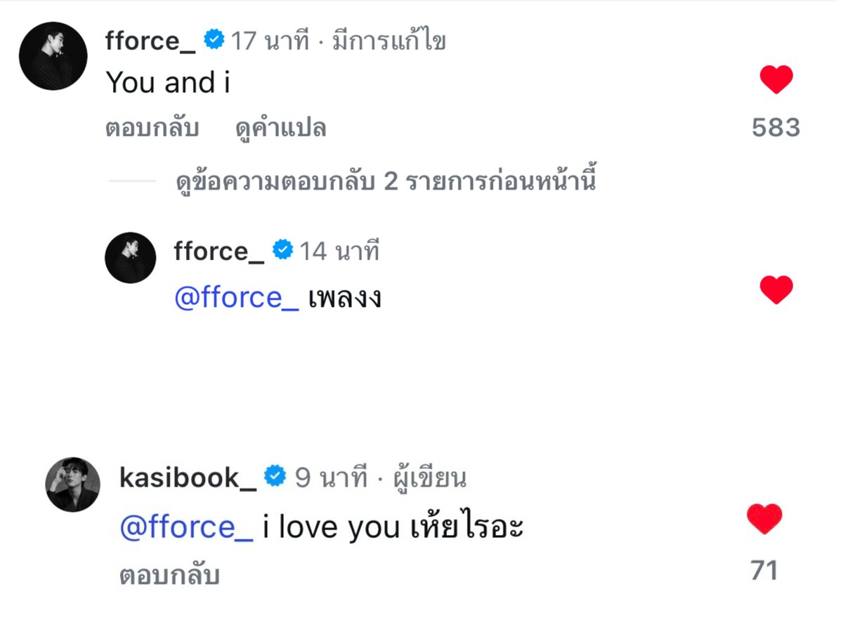 𐙚 จิ๋วสึ tweet media