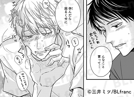 BLfranc編集部 tweet media