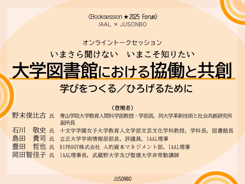 樹村房 tweet media