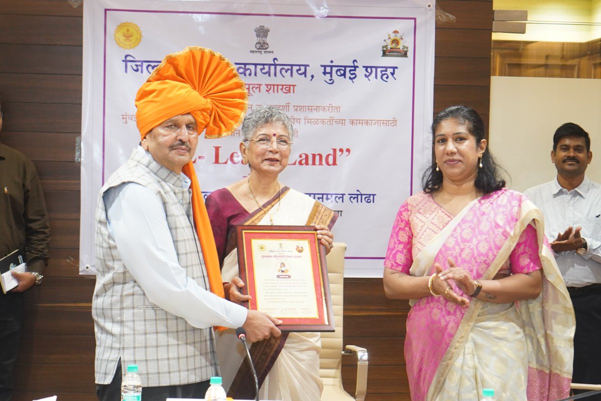 MPLodha's tweet photo. महाराष्ट्र राज्याच्या ६७ व्या स्थापना दिनानिमित्त मुंबई शहराच्या जिल्हाधिकारी कार्यालयात ‘ई-लीज लँड प्रणाली’चे लोकार्पण केले. 

लोकाभिमुख आणि गतिमान प्रशासनासाठी उचललेले हे महत्त्वाचे पाऊल आहे. मुंबई शहरातील भाडेपट्टीवर दिलेल्या शासकीय मालमत्तांच्या कामकाजासाठी ही प्रणाली विकसित करण्यात आलेली आहे.

#ELeaseLand #MaharashtraDay #MPLodha