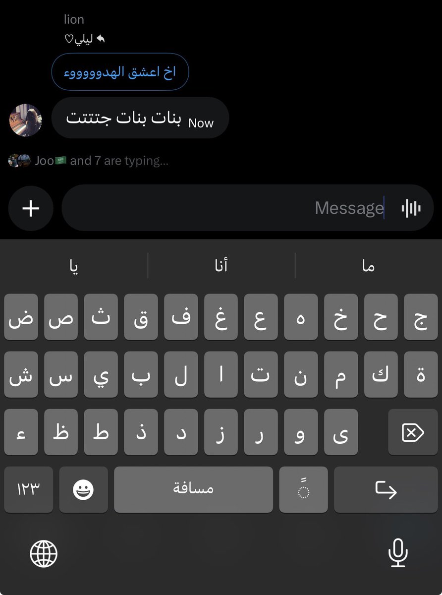 ليلي♡ tweet media