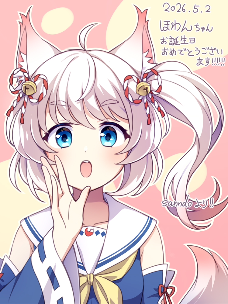 sanndo(そ) tweet media