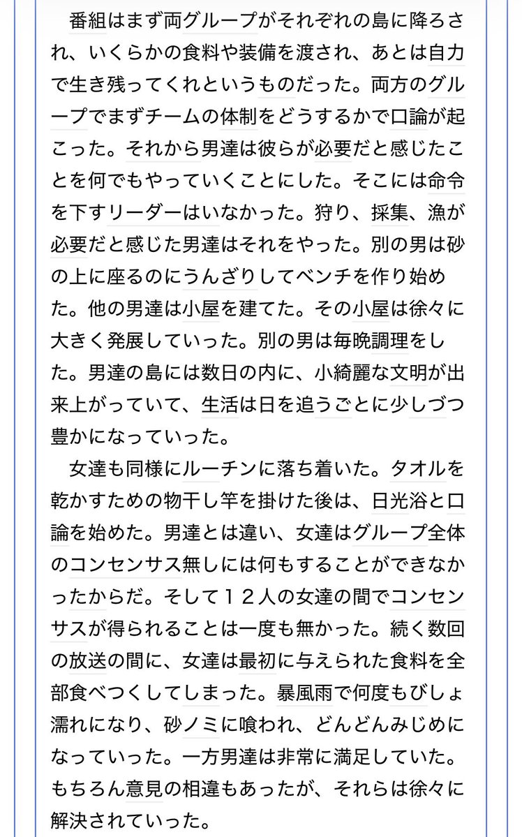 シン・フェミニスト tweet media