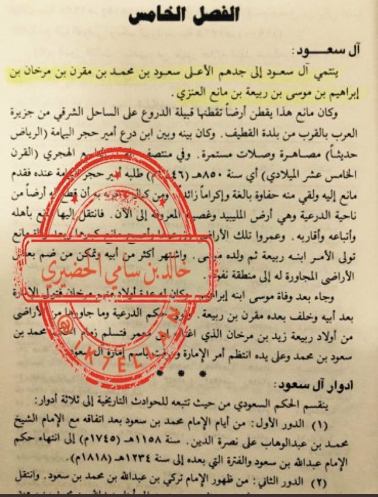 Saudi tweet media