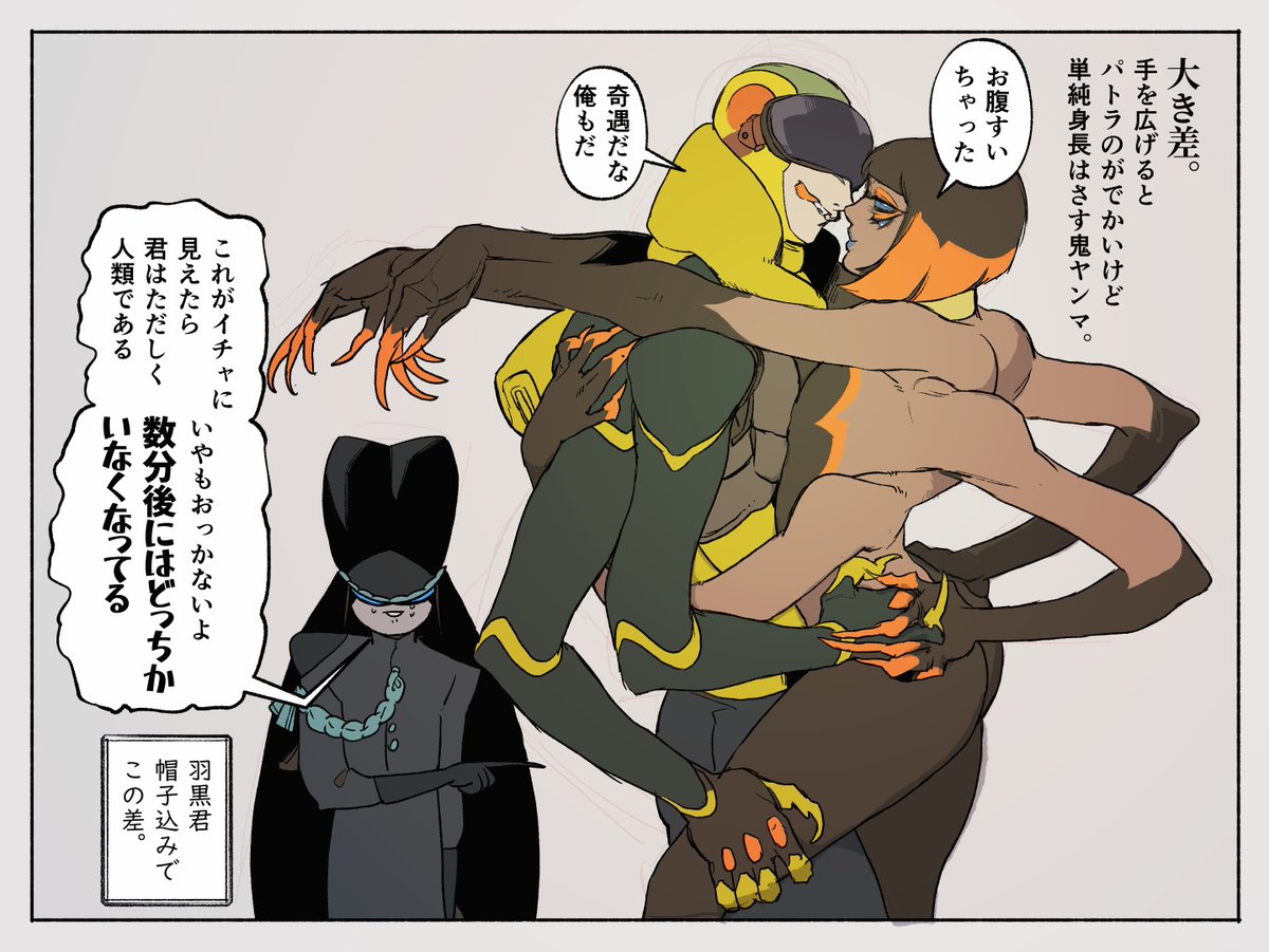 ryo_sumiyo6492's tweet photo. いちゃではない（） #天然害虫バスターズ https://t.co/QZkCrUpLeM