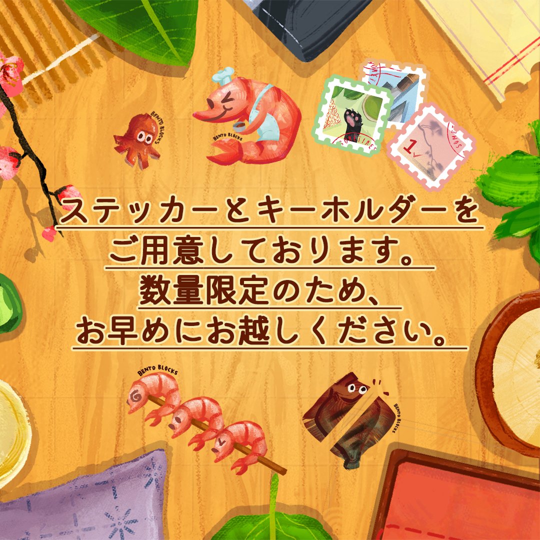 Bento Blocks tweet media