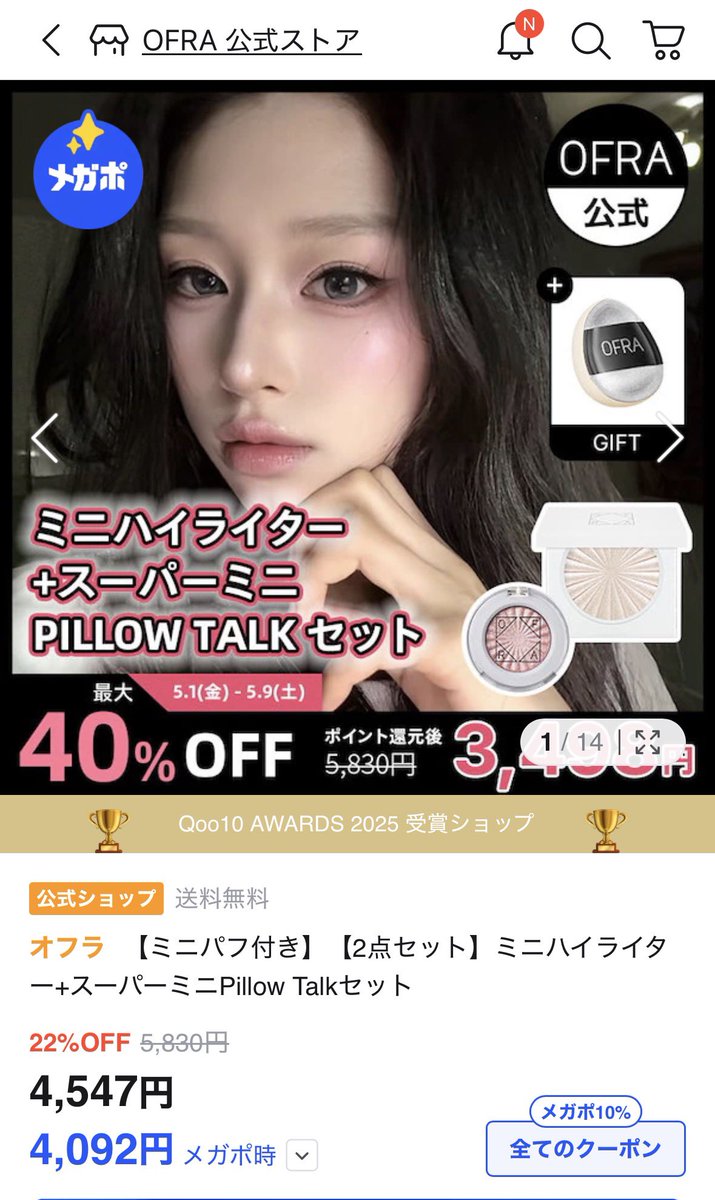 春谷(はるたに)｜イエベ春脂性肌の美容 tweet media