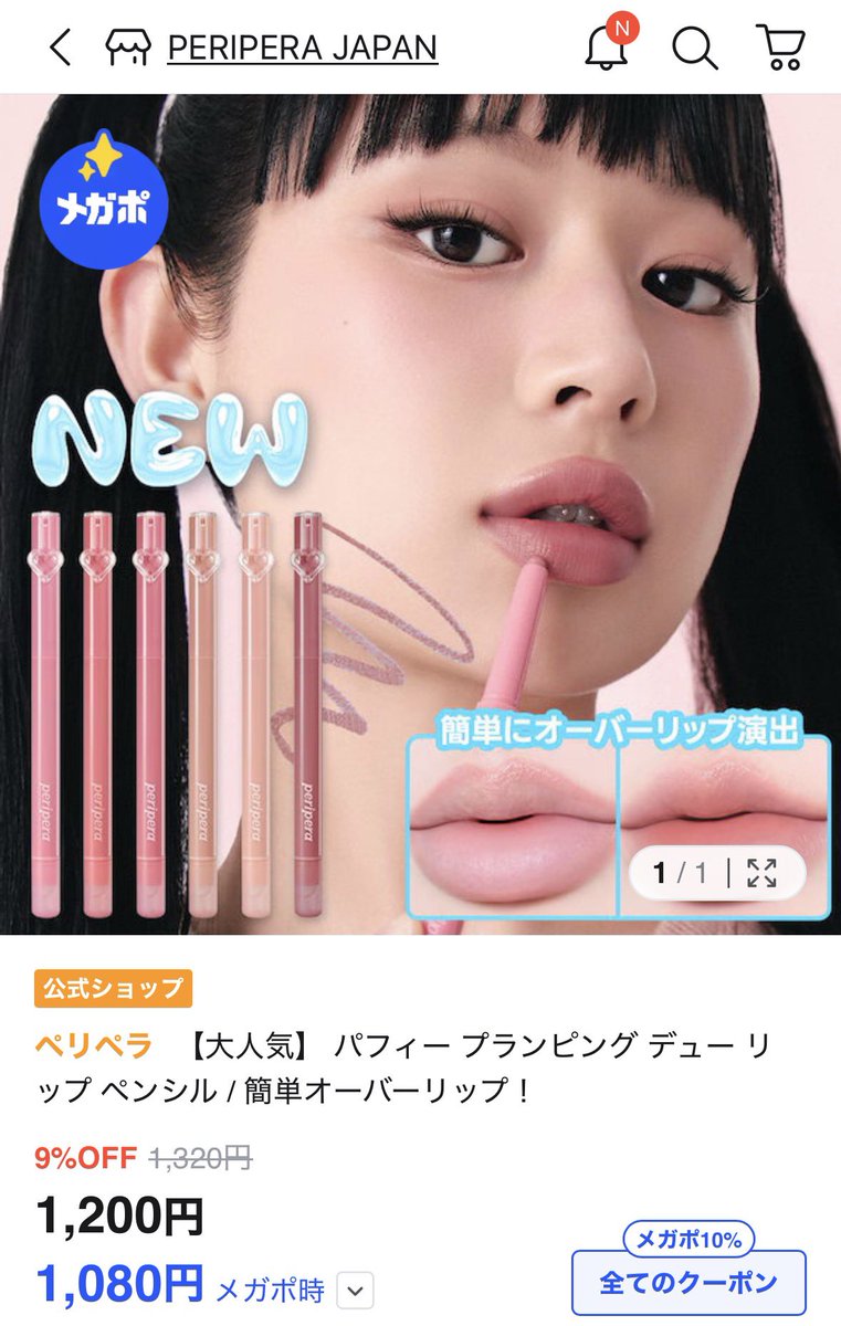 春谷(はるたに)｜イエベ春脂性肌の美容 tweet media