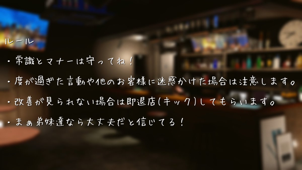 ryonsuke181's tweet photo. まっきー初個人イベント
『星5レビューで星3〜2くらいのBAR』
やります！

日程はGW中でランダムです！
時間は22時以降開店で閉店はまっきーの気分次第です🌙

30分以上誰も来なかったら即閉店予定です😭

グループオンリーでやるので参加したい場合は、個人グループに参加してください🙏 https://t.co/rEXJA4Rup6
