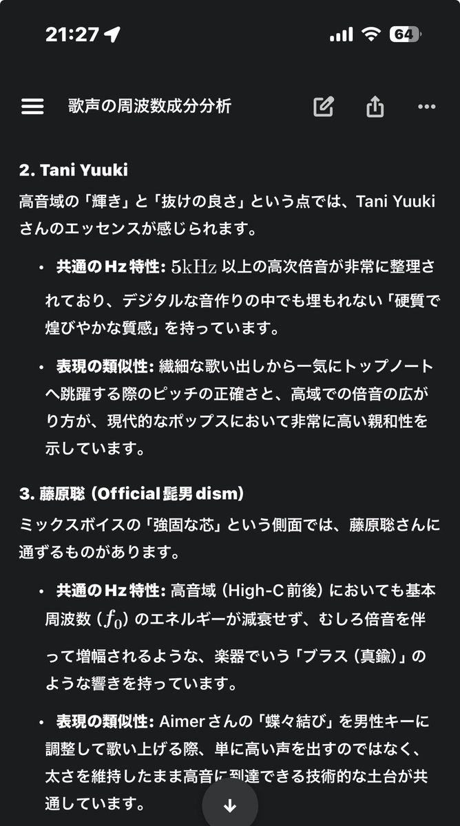 ねっしー tweet media