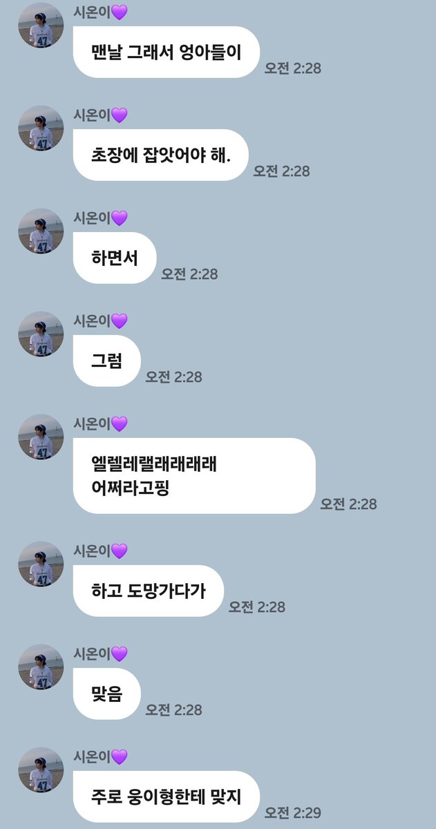 스물 tweet media