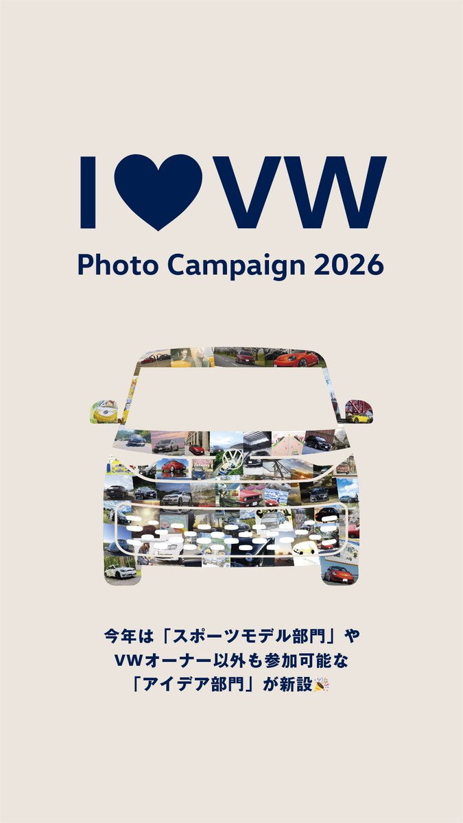 Volkswagen Japan tweet media