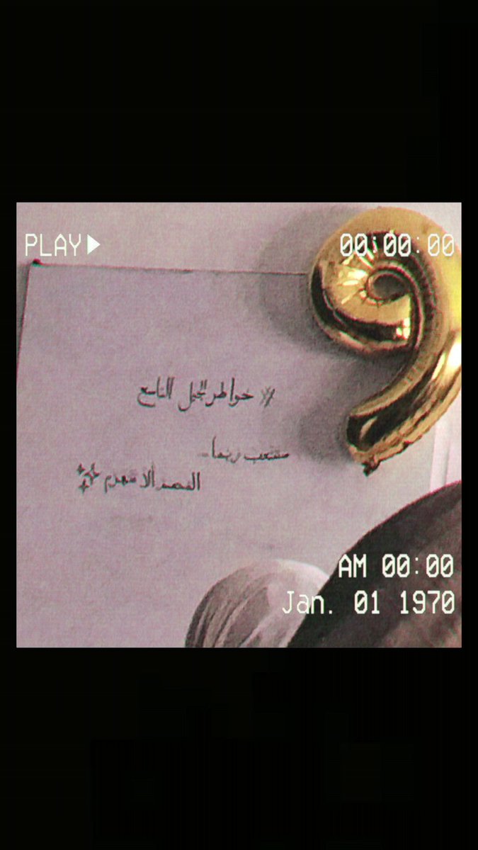 مِ tweet media