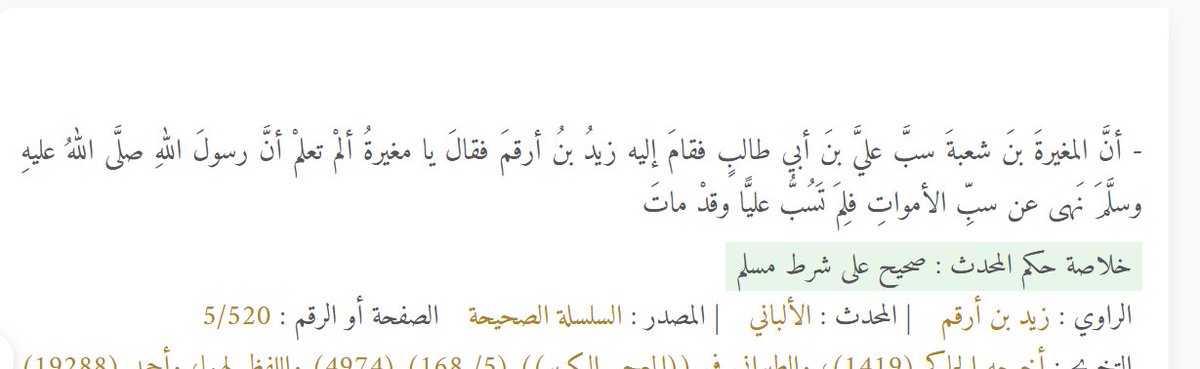 الاسم المستعار tweet media