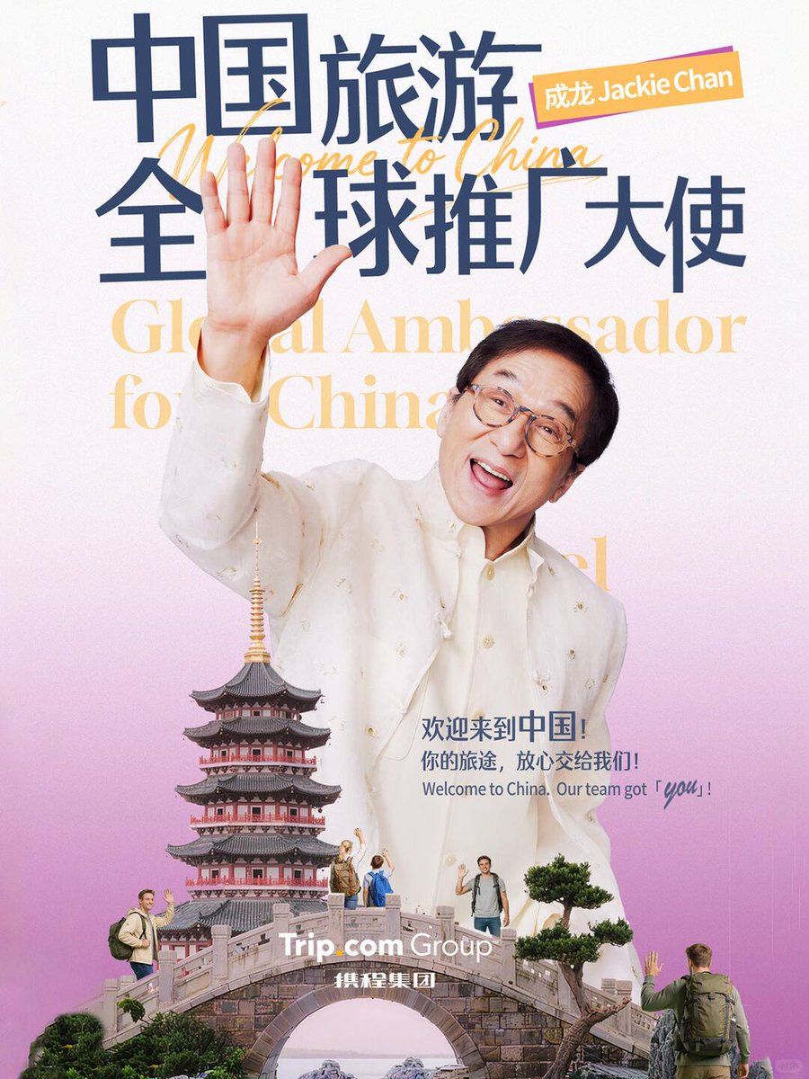 Jackie_ChanFr's tweet image. Les photos de promotions pour trip.com nous donne vraiment envie de voyager en Chine !

Est ce une destination qui vous fait envie et surtout quelle ville visiteriez vous en premier là bas ?

#trip #jackiechan #TravelChina #travel #ChinaTourism #China #guid #guide