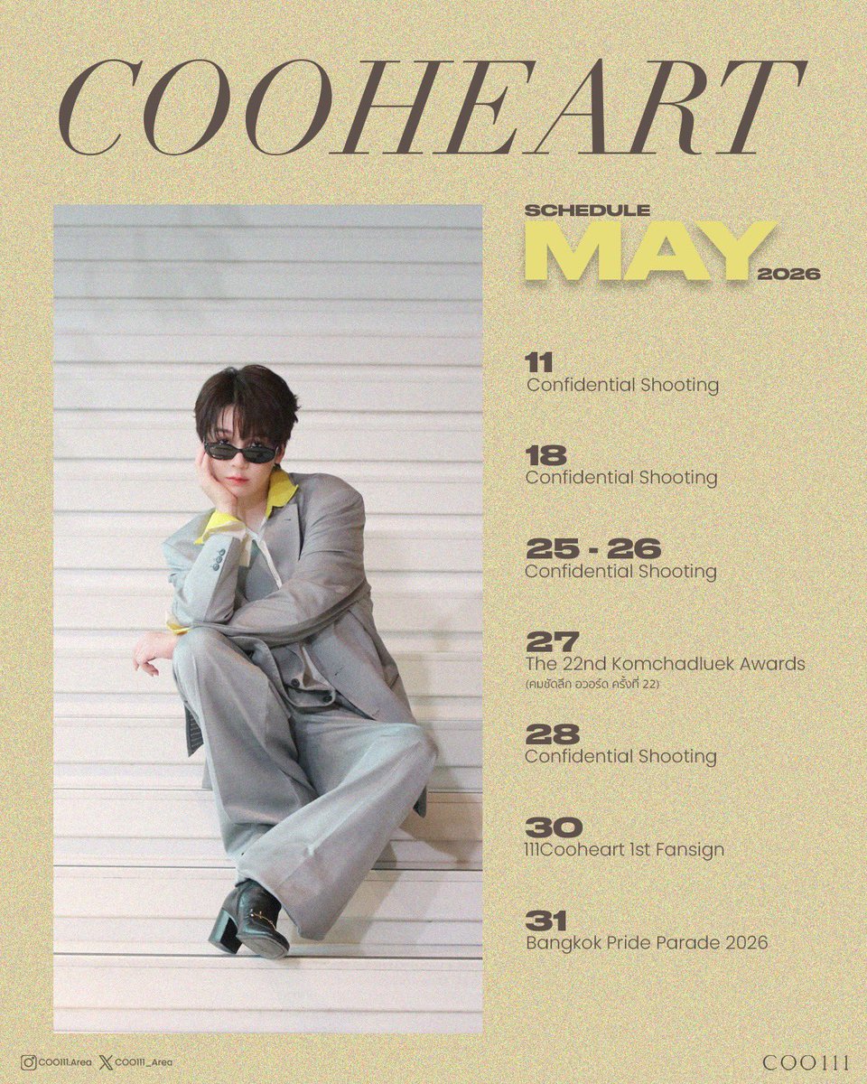 Cooheart Schedule – MAY 2026 💛

Note: The schedule is subject to change based on updated information.

#coo111 #cooheart